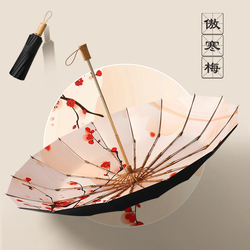 【三折伞】【16骨黑胶】复古国风太阳伞女防晒防紫外线两用晴雨伞