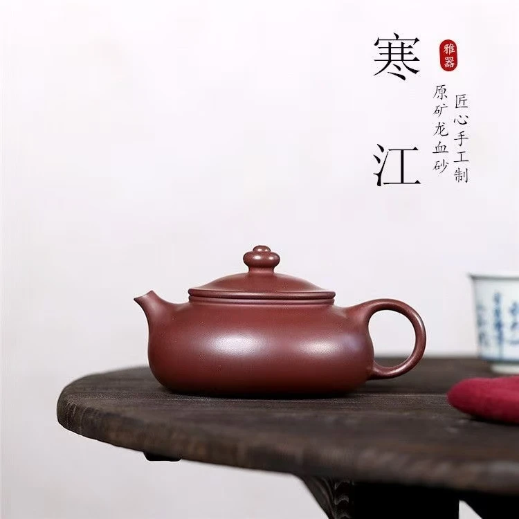 光器寒江 龙血砂 钱兴芳