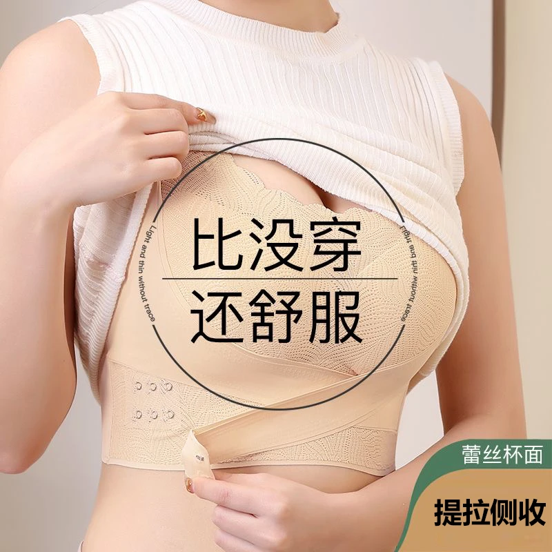 冰丝无痕无钢圈运动防震前扣交叉美背吊带背心聚拢收副乳内衣文胸