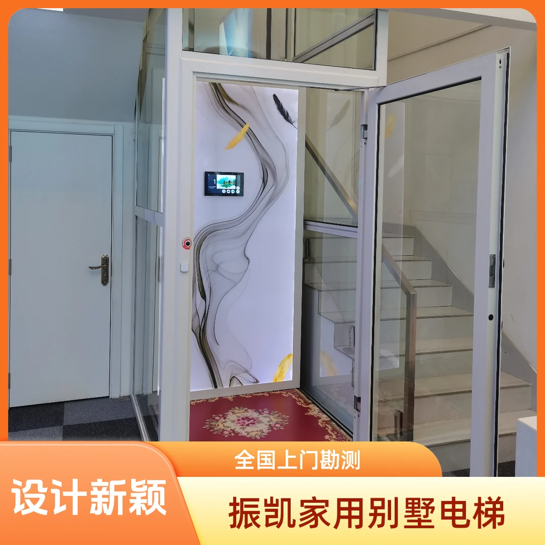 家用电梯别墅复式自建房小型二三层室内外液压曳引式家庭电梯厂家