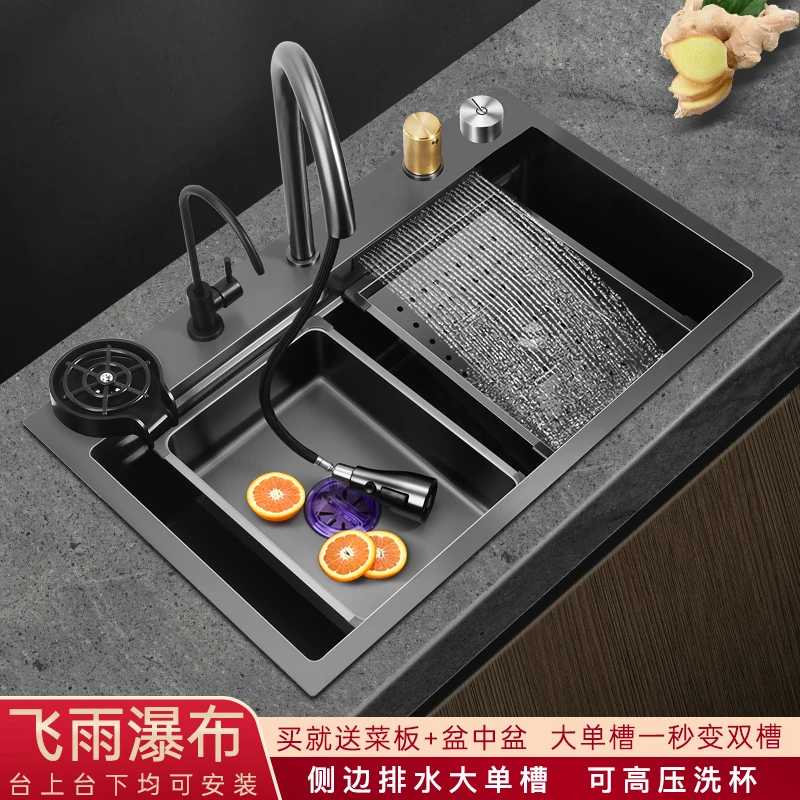 纳米瀑布飞雨水槽不锈钢洗菜盆套餐大单槽加厚多功能洗碗槽洗菜池