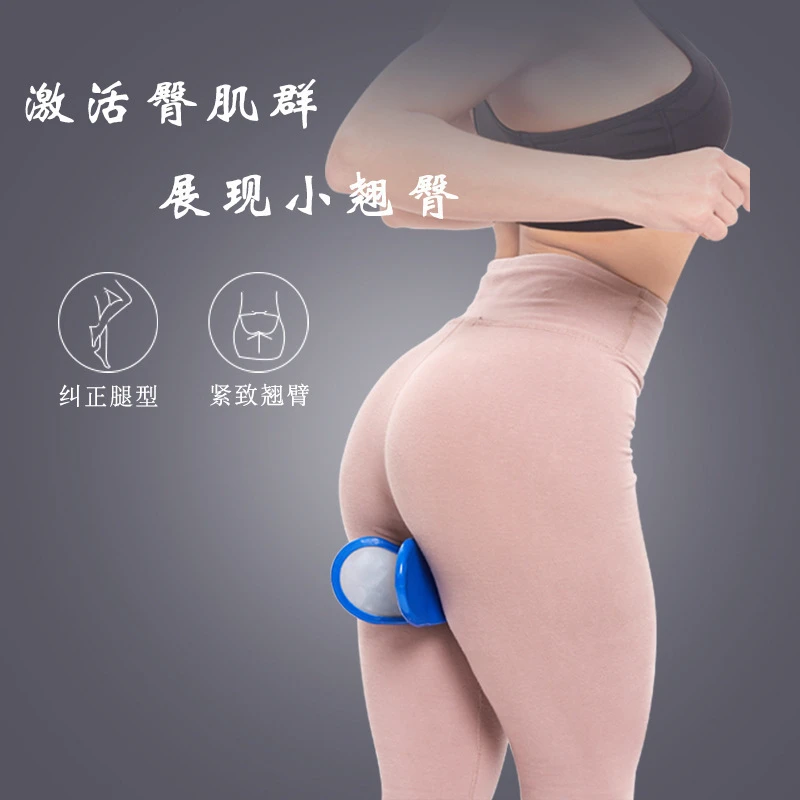 美臀提臀训练器产后臀部盆骨纠正修复美臀夹紧致私密翘臀健身器材