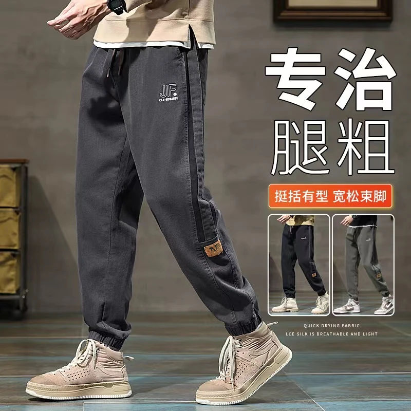 秋季新款工装裤子男款春秋2023新款男生九分运动男士休闲长裤潮牌