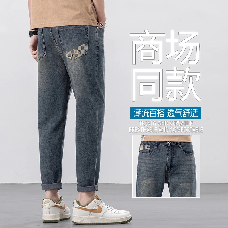 牛仔裤男士2024夏季薄款宽松直筒潮牌时尚休闲百搭显瘦潮流牛仔裤