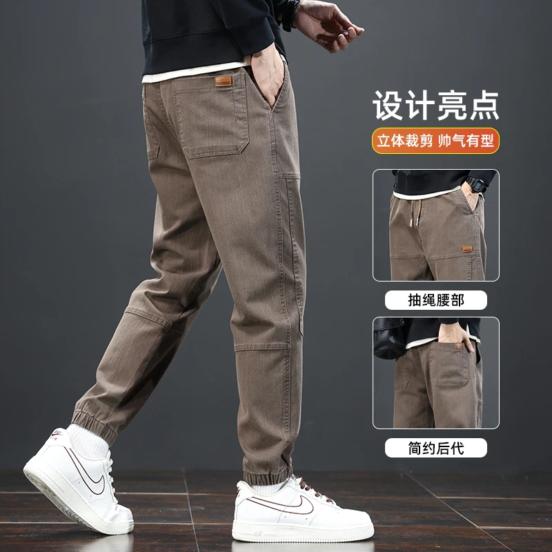 季新款休闲裤男宽松百搭哈伦束脚裤男士工装潮流厚款大码长裤子