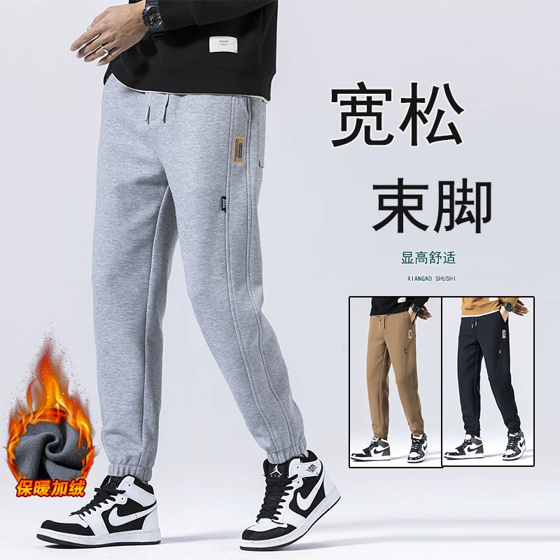 卫裤男生2023秋冬季新款束脚宽松休闲长裤子男潮流大码运动裤男款