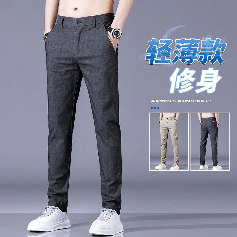 夏季2024男士新款爆款轻商休闲长裤男潮流宽松百搭薄款修身休闲裤