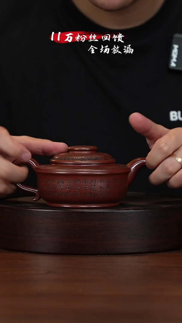 【闪购商品】紫砂茶壶宜兴紫砂壶h4789