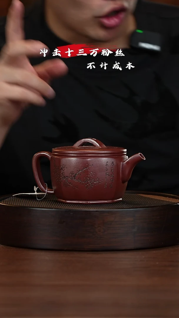 【闪购商品】紫砂茶壶宜兴紫砂壶H1025