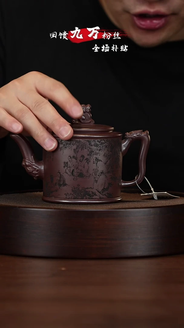 【闪购商品】紫砂茶壶宜兴紫砂壶 h0091
