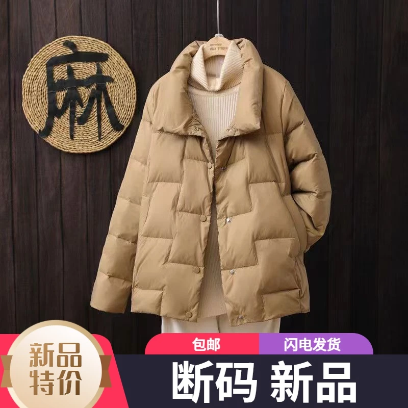 艾菜羽绒服新款爆款正品立领女士短款韩版宽松时户外运动冬款