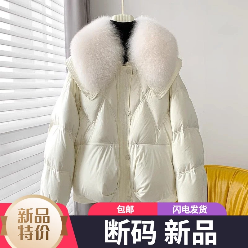 艾菜羽绒服新款爆款正品短款大毛领羽绒女士韩版户外运动冬款