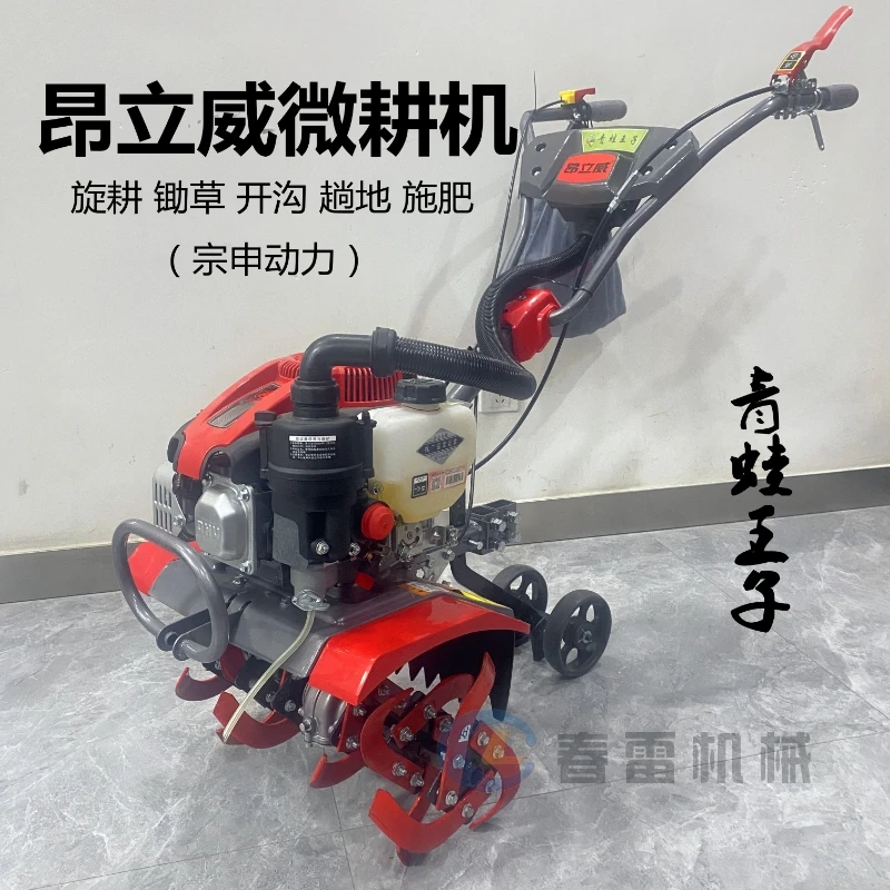 多功能田园管理微耕机旋耕锄草开沟趟地施肥播种水旱两用耕田机