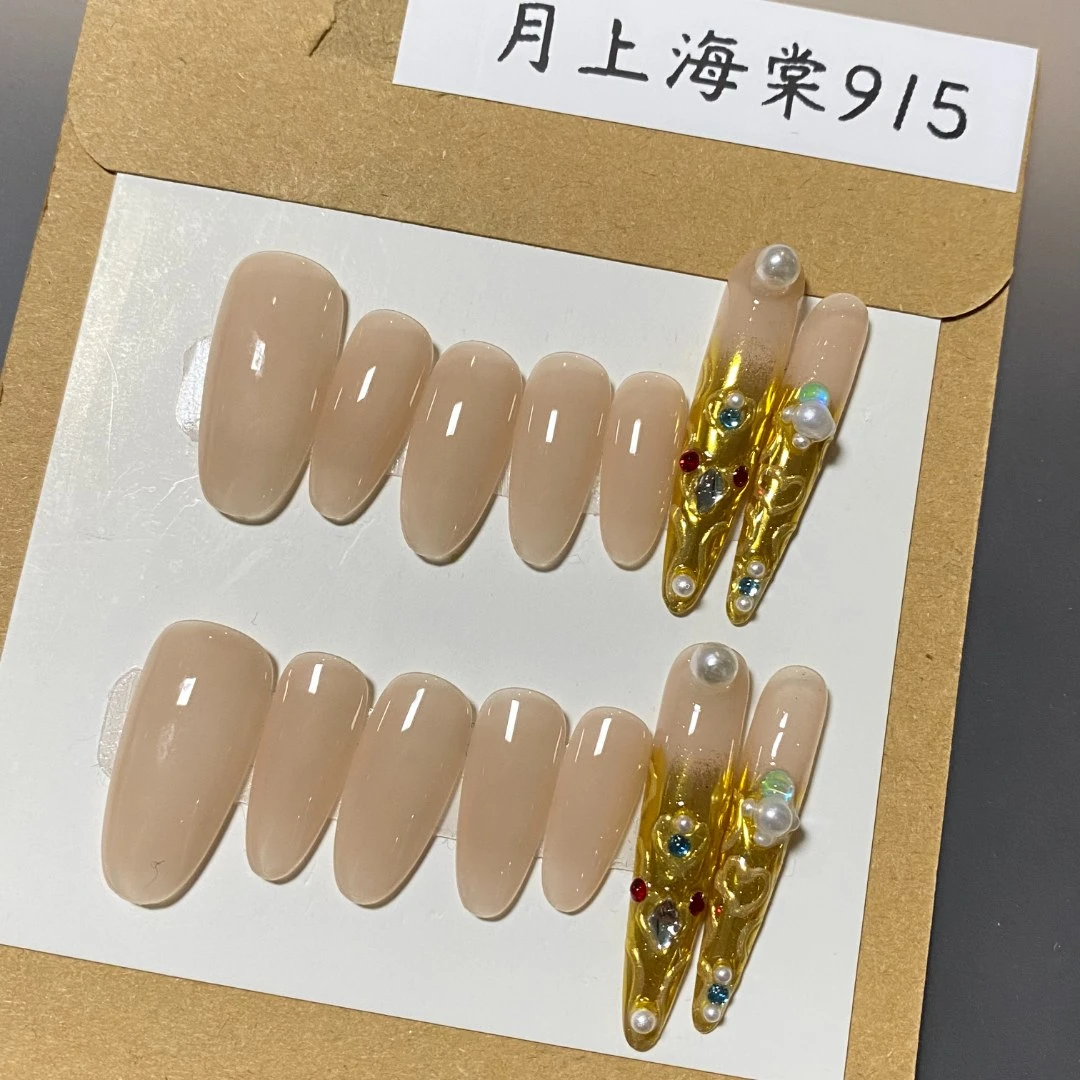 【月上海棠】 宫廷护甲14指手工光疗穿戴甲复古宫廷风奢华爆闪钻R
