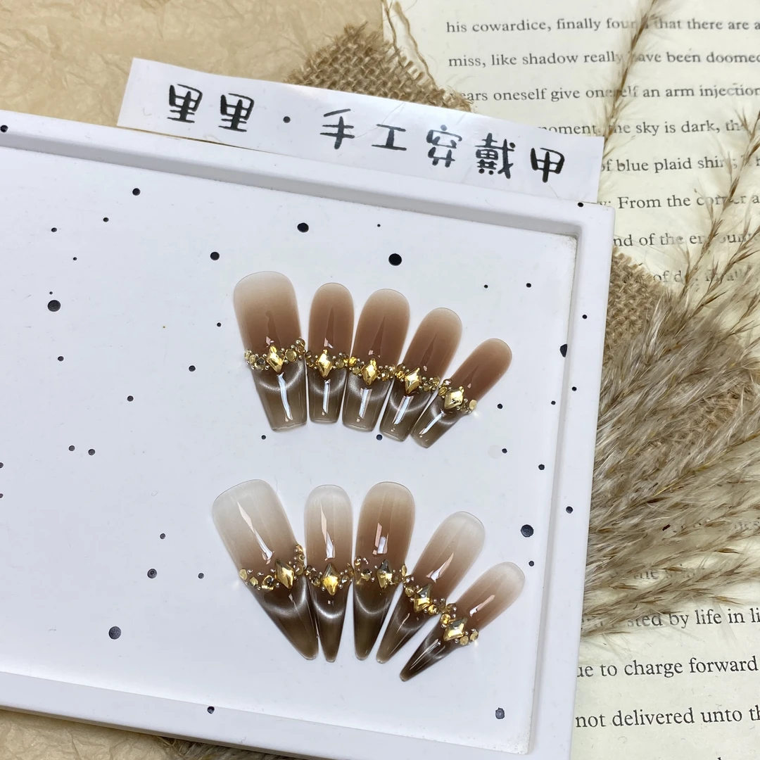 【摩卡】长梯长尖纯手工穿戴甲高级美拉德腮棕法式猫眼香槟碎钻G