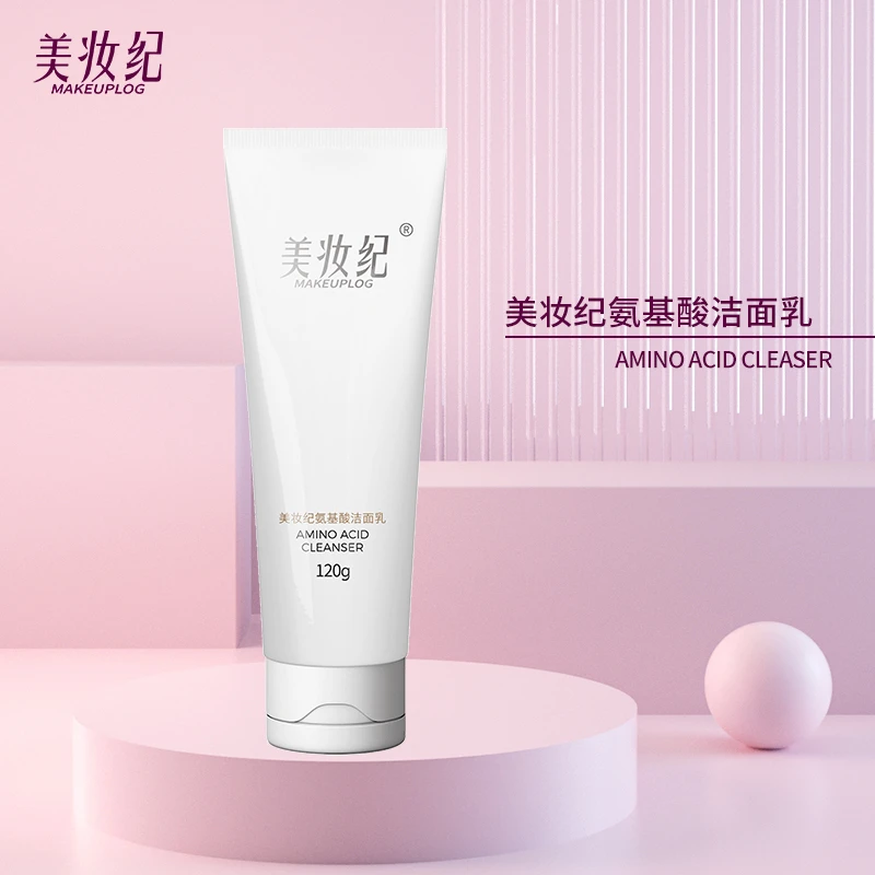 美妆纪氨基酸洁面乳 120g