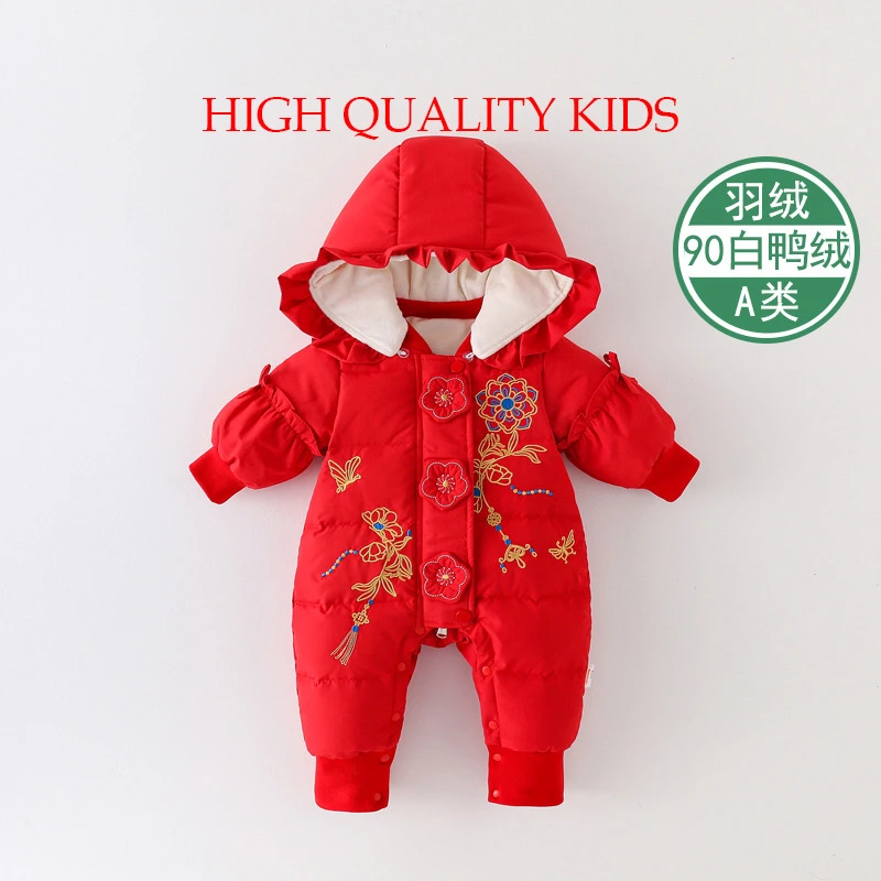 三朵花国风蝶恋花刺绣年服羽绒服拜年服喜庆新年装冬季防寒1736