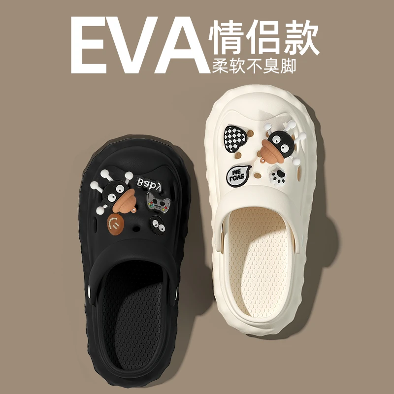 dmpd煤球洞洞鞋男女同款2025新款爆款厚底家用沙滩包头情侣凉拖鞋