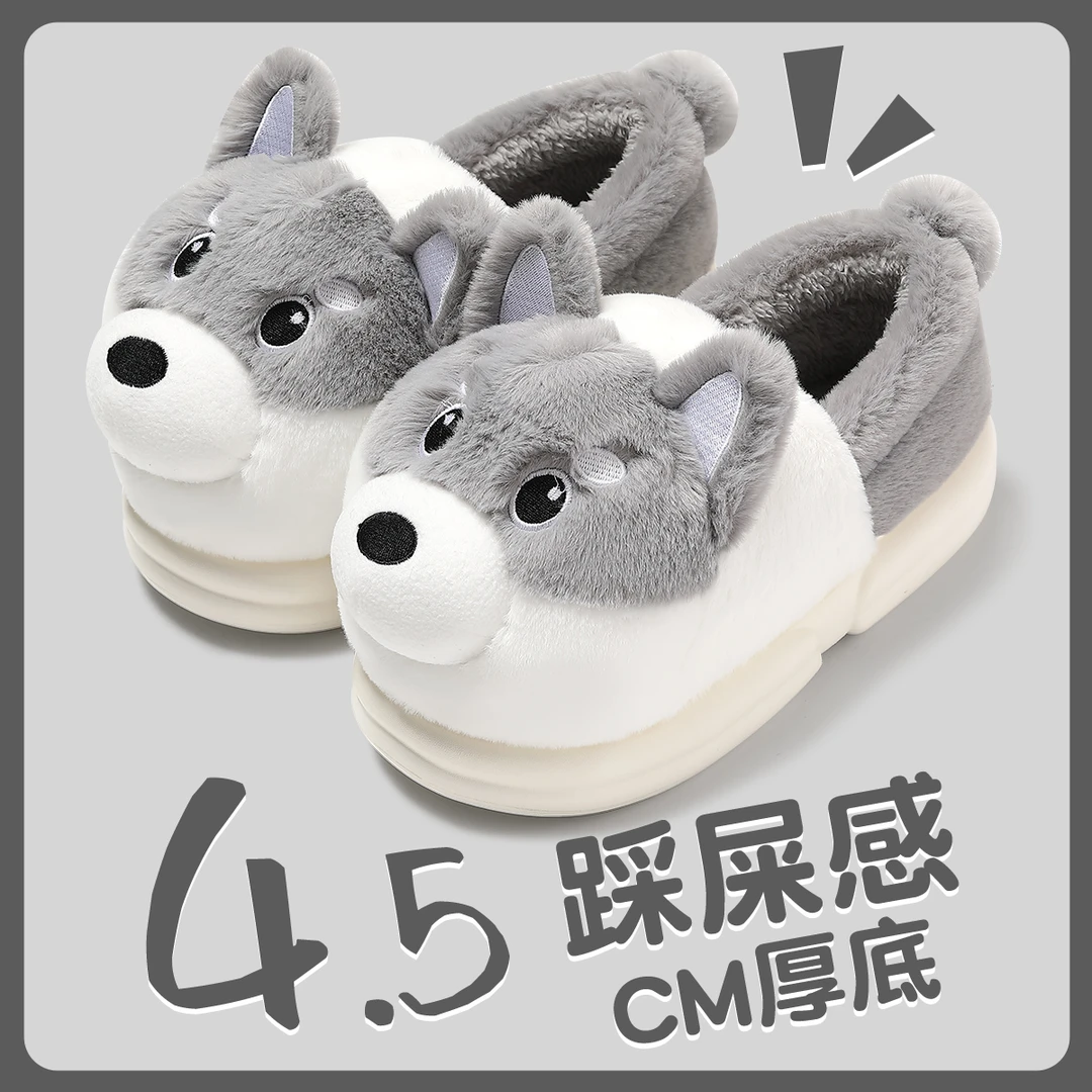 二哈棉拖鞋男士包跟冬季2024新款家居室内踩屎感厚底保暖棉鞋外穿