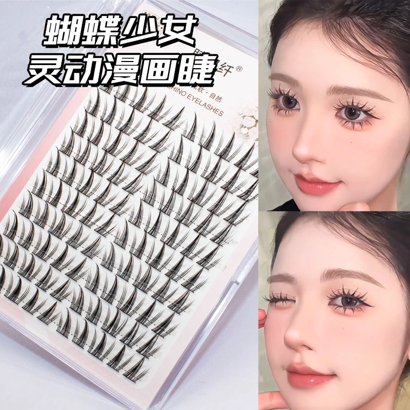 蝴蝶少女十排大容量假睫毛亚裔辣妹懒人新手纯欲漫画款假眼睫毛