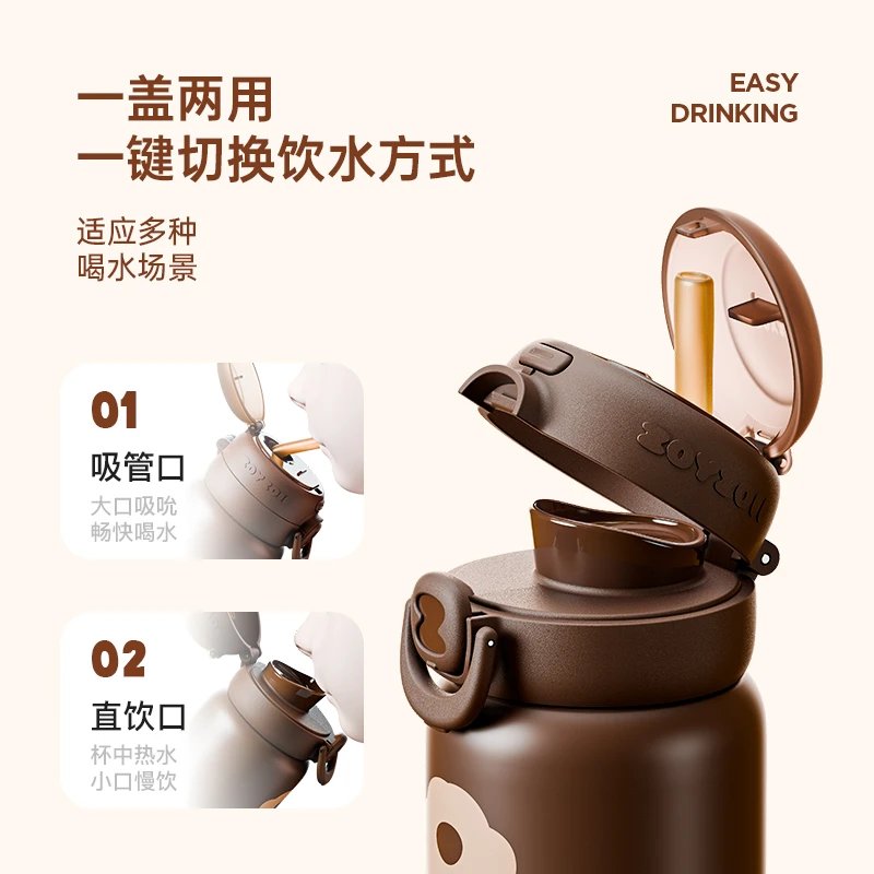 zoyzoii儿童保温杯大容量水杯小学生毛绒专用吸管杯子男女孩E20