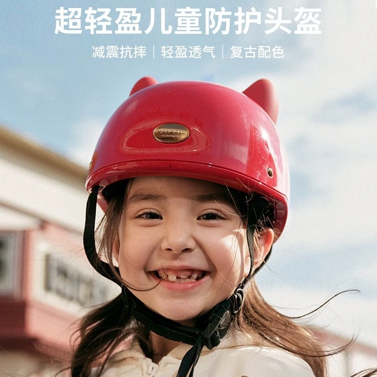 zoy zoii茁伊儿童复古滑板车配套头盔3-6岁可爱动物系列车头盔