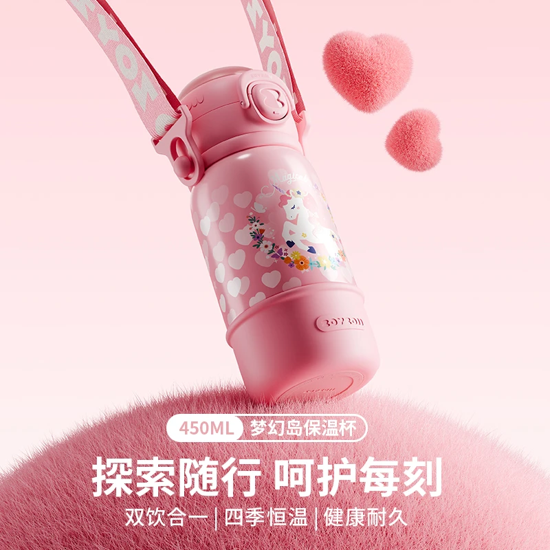 zoyzoii儿童保温杯316L大容量水杯小学生上学专用男女孩新款E9