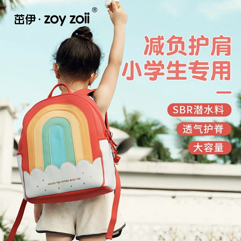 茁伊小学生书包公主彩虹书包一到六年级大容量超轻护脊透气包