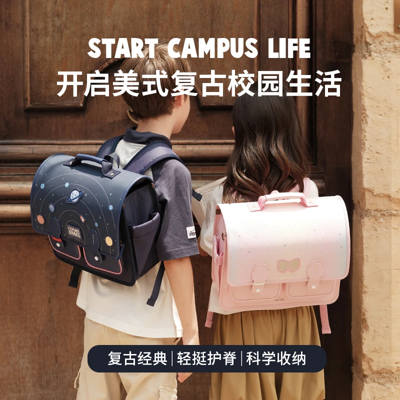 茁伊学生背包男孩女孩小学年级复古双肩透气英伦风护脊书包