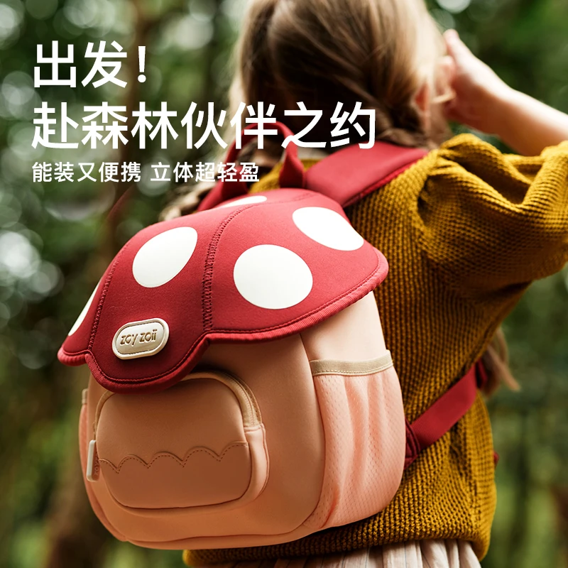 zoyzoii幼儿园儿童蘑菇包双肩包可爱外出3D立体便携开学礼物1-8岁