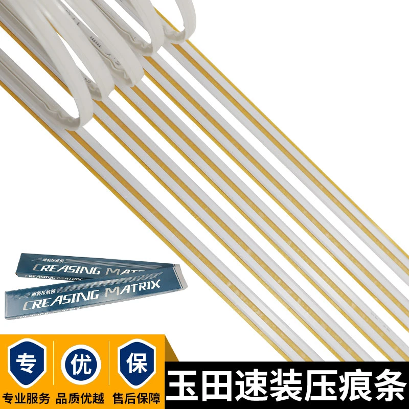 玉田速装压痕模啤机压痕条模切机压痕条瓦楞纸箱压线槽印刷耗材