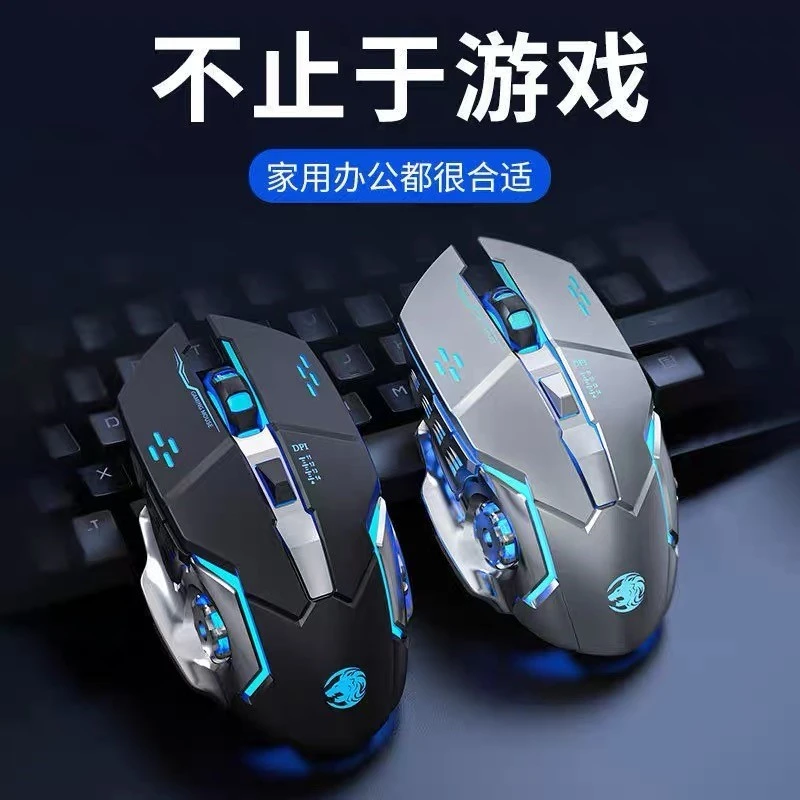 隐星/将星适用七彩虹游戏有线电竞cf鼠标宏编程机械电脑办公有声