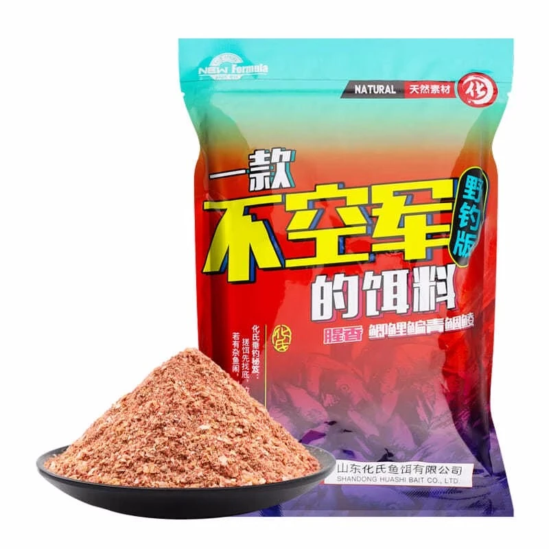 化绍新鱼饵不空军老化腥香错拉饵野钓鲫鲤草鳊通杀钓鱼饵料300G