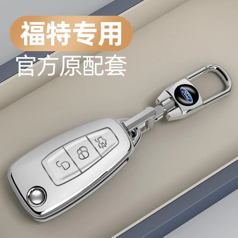 适用福特福克斯钥匙套18款蒙迪欧17翼虎探险者包福睿斯锐界锐际壳