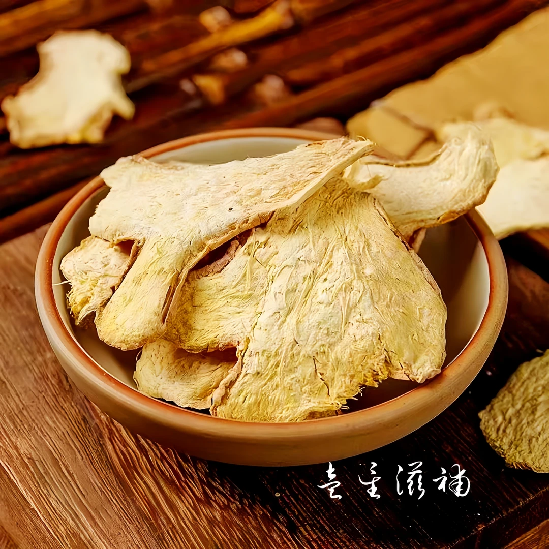 【干姜片】小黄姜老姜天然晾晒老干姜片泡脚泡姜茶500克农家特产