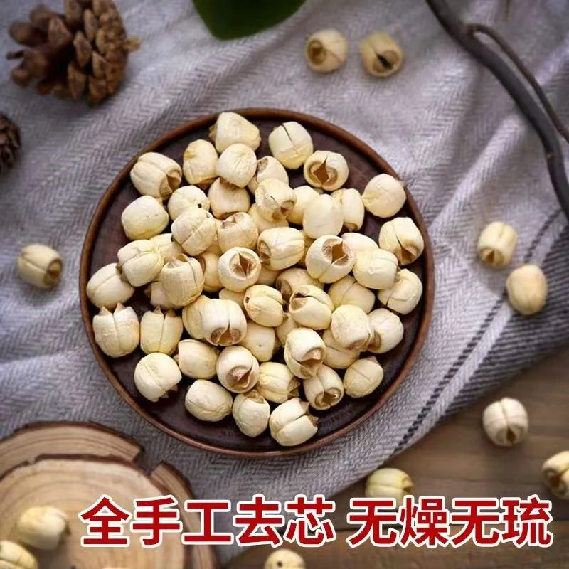 【老品种莲子】云南老品种莲子干货新鲜煲汤煮粥饱满颗粒原色清香