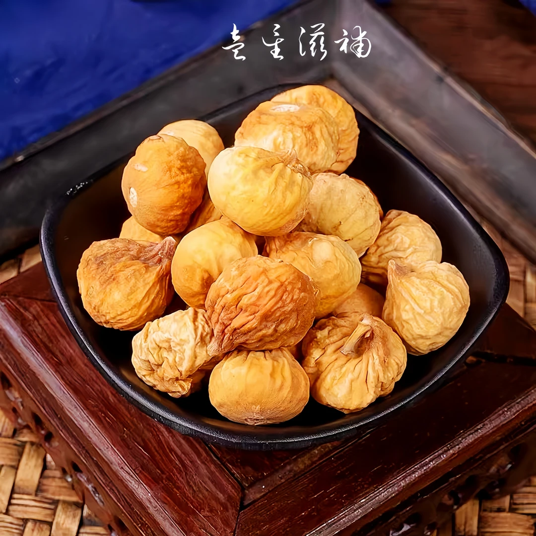 【无花果】云南高原山货土特产天然自然晒干新鲜无花果干