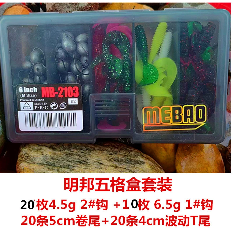 根钓钩 铅头钩微物蛋蛋加强钩卷尾T尾波动鱼翘嘴青稍红尾路亚钩