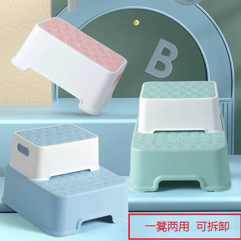 儿童踩脚凳宝宝垫脚凳洗手台阶增高脚踏凳马桶脚凳阶梯坐便凳站凳