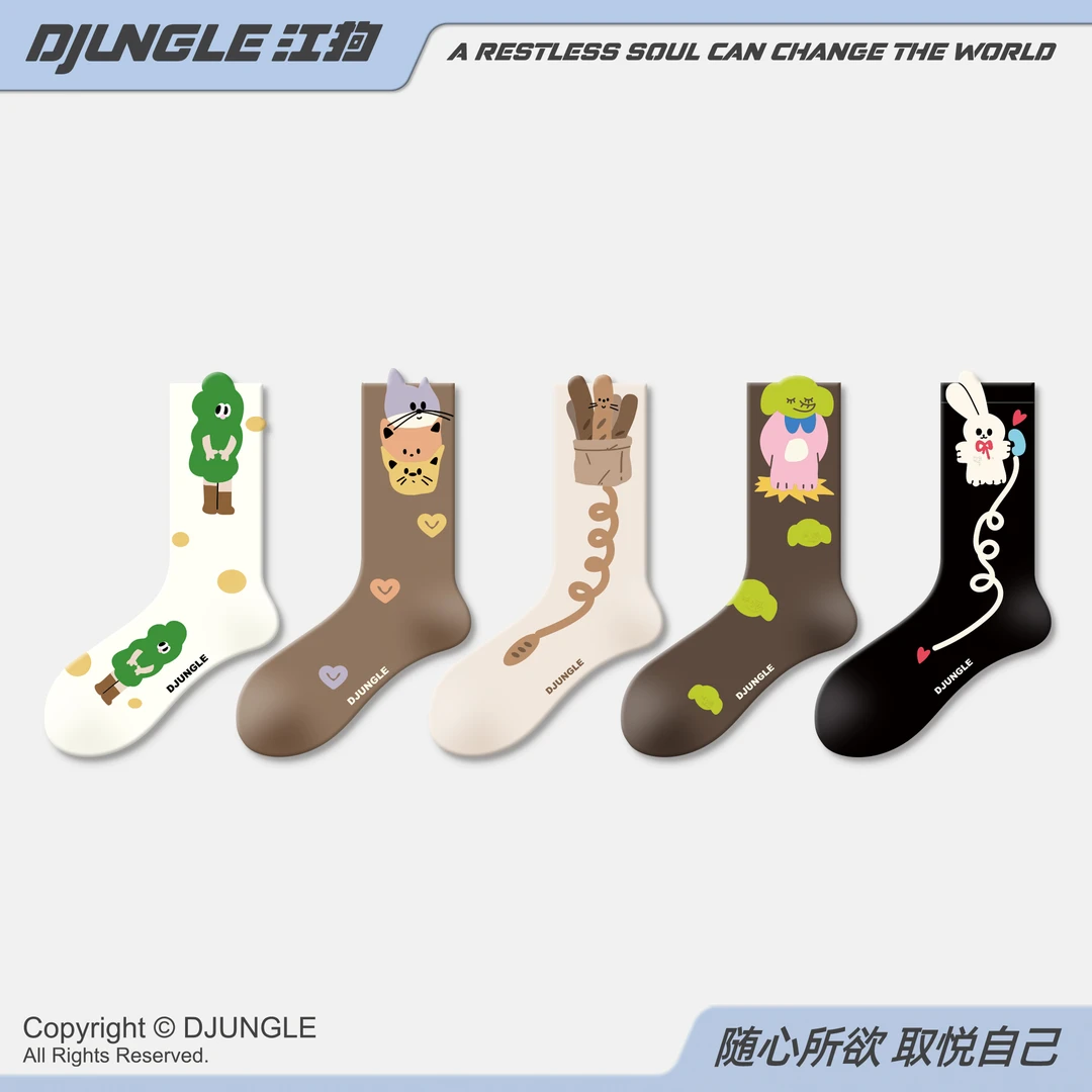 凸凸袜子女秋冬ins潮流中筒袜可爱卡通网红设计感美拉德长袜春秋