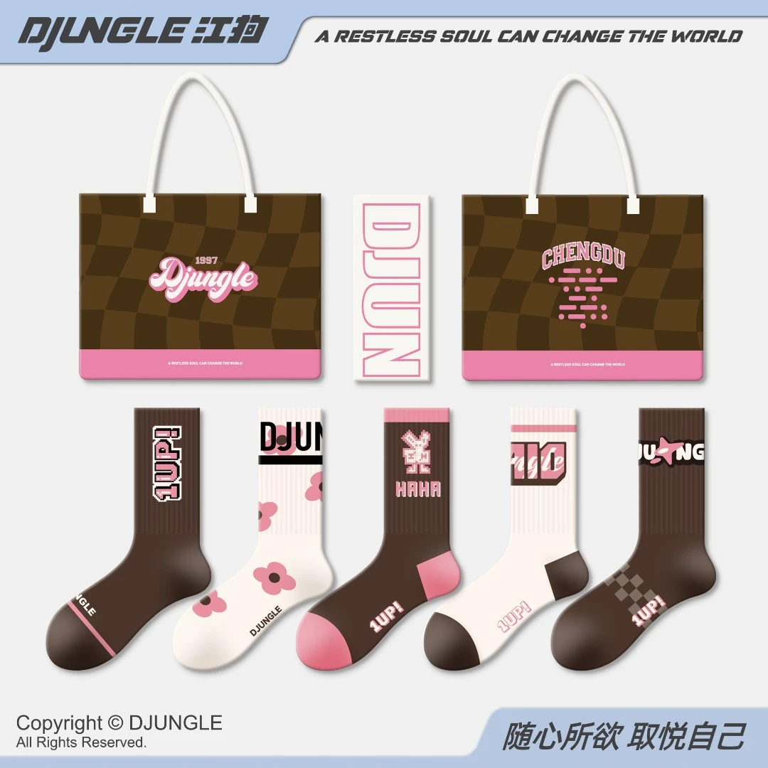 棕色袜子女ins潮流中筒袜秋冬运动字母网红美拉德少女长袜棉春秋