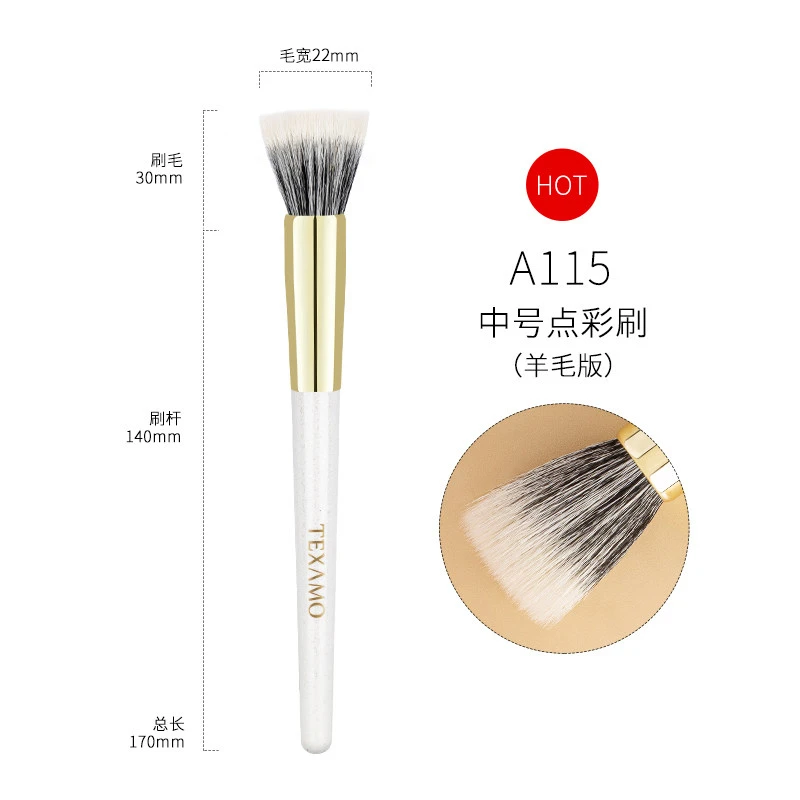 Texamo/黛末玉丸A115点彩刷中号腮红刷软毛高光化妆刷自然晕染