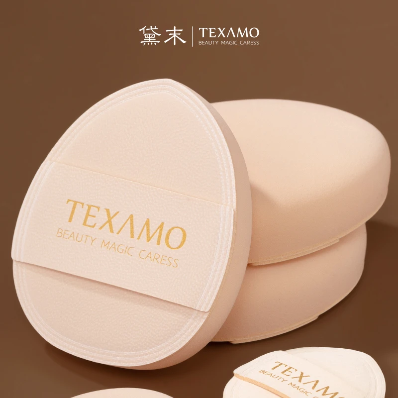 Texamo/黛末水滴大杏仁+小杏仁气垫粉扑底妆遮瑕干湿两用