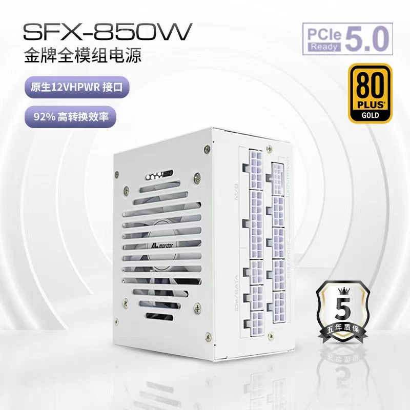 ALmordor SFX 650W 750W 850W 500W ITX主机通用 全模组迷你电源