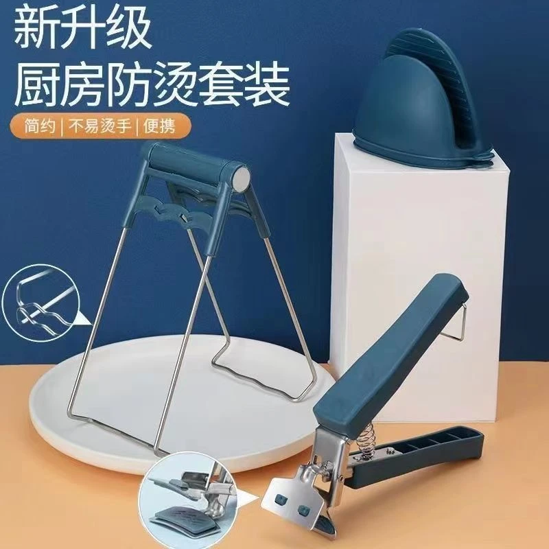 防烫夹取碗夹提盘夹子硅胶防滑神器家用夹碗器盘夹砂锅蒸菜手夹子