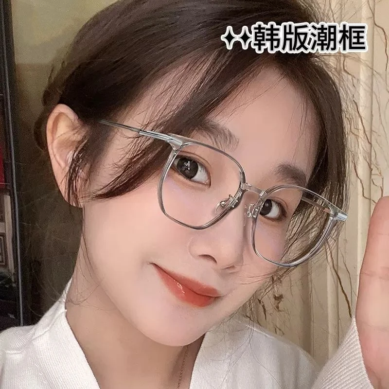 感光变色近视眼镜女多边形大框可配防蓝光眼镜框素颜神器平光镜潮