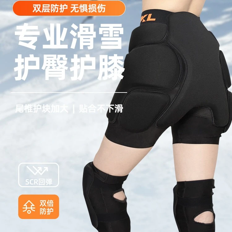 迈卡龙滑雪装备护臀护具成人儿童保暖加厚滑雪护具滑雪装备一整套