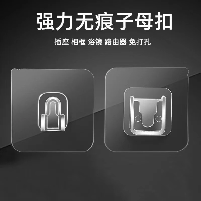 免打孔透明子母扣强力粘钩无痕贴卡扣挂钩贴粘贴片