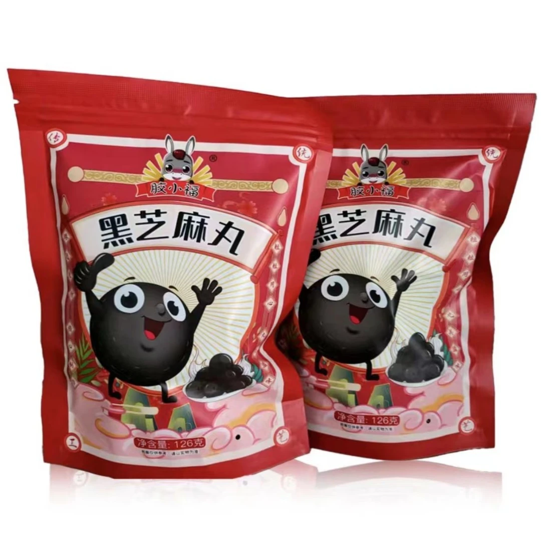 【粉丝福利】纯黑芝麻丸九蒸九晒126克*8袋 D