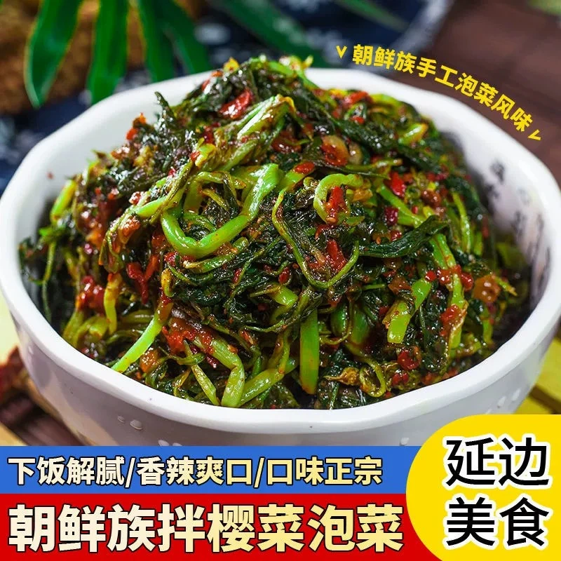 东北特产延边朝鲜族拌樱菜韩国泡菜咸菜下饭菜250克一份半斤即食